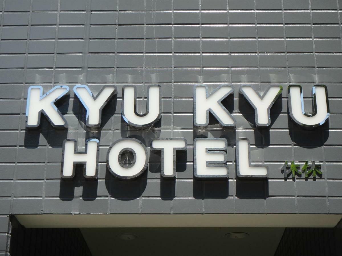 Kyu Kyu Hotel Tokyo Exterior photo