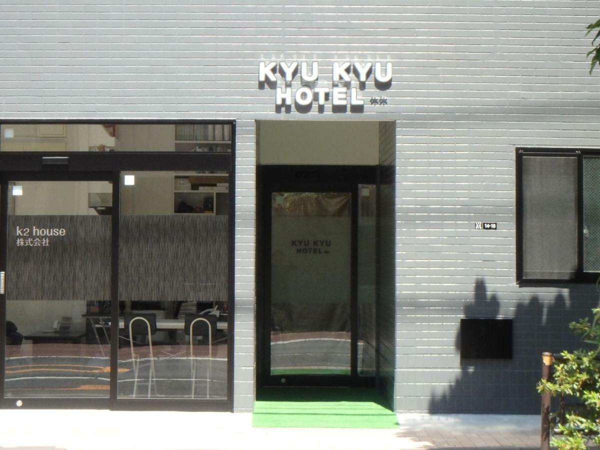 Kyu Kyu Hotel Tokyo Exterior photo